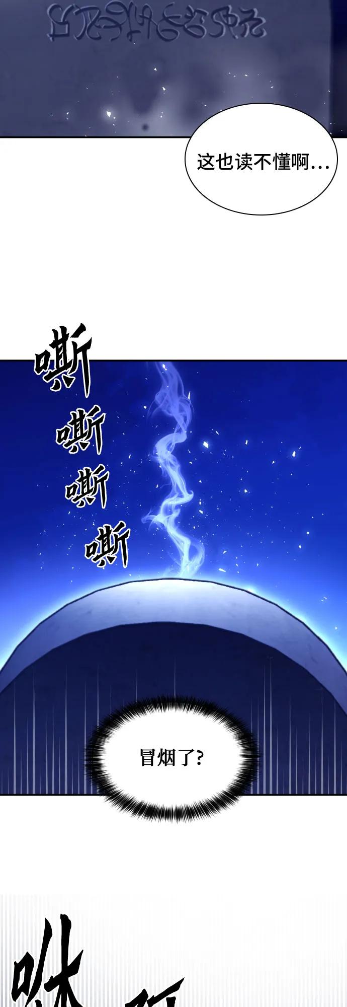 第188话43