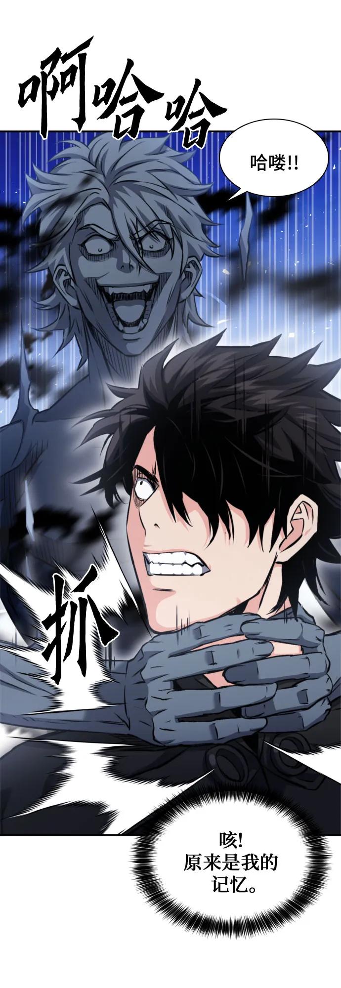 第188话45