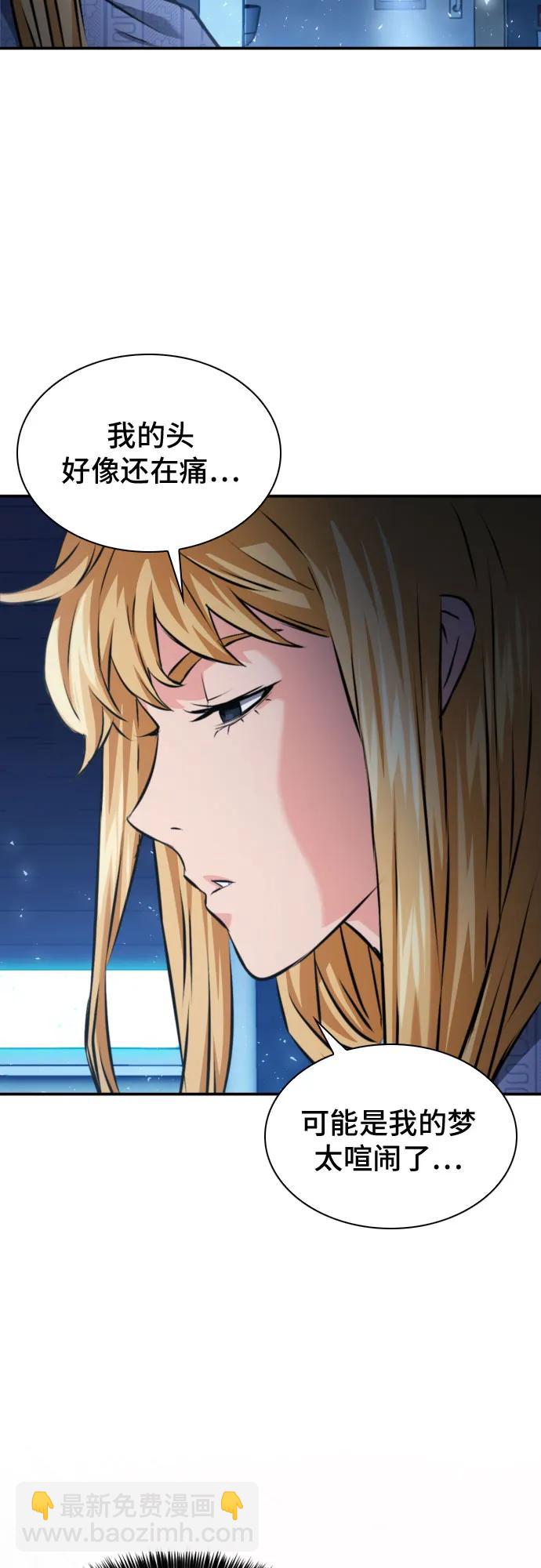 第188话5