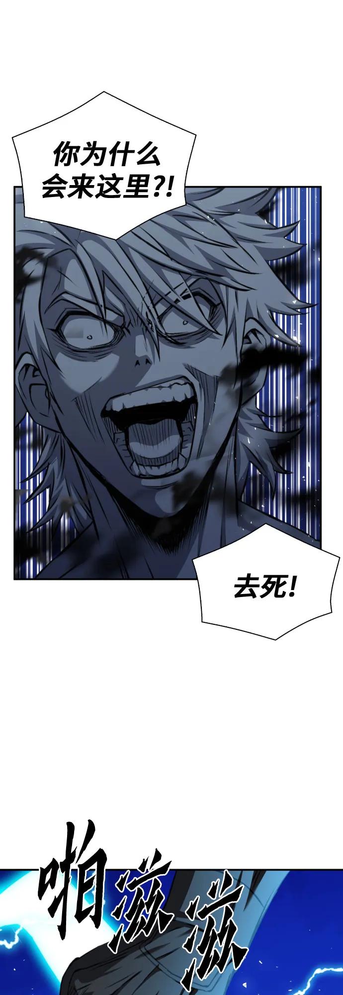 第188话50