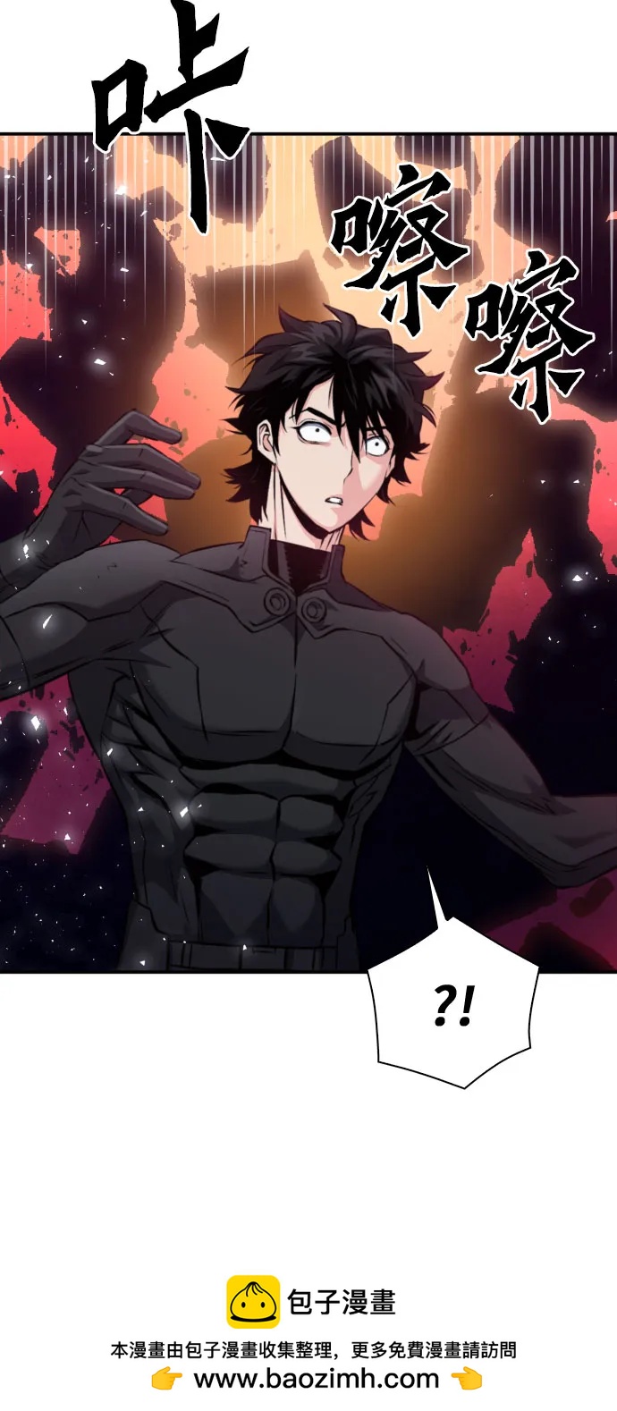 第188话55