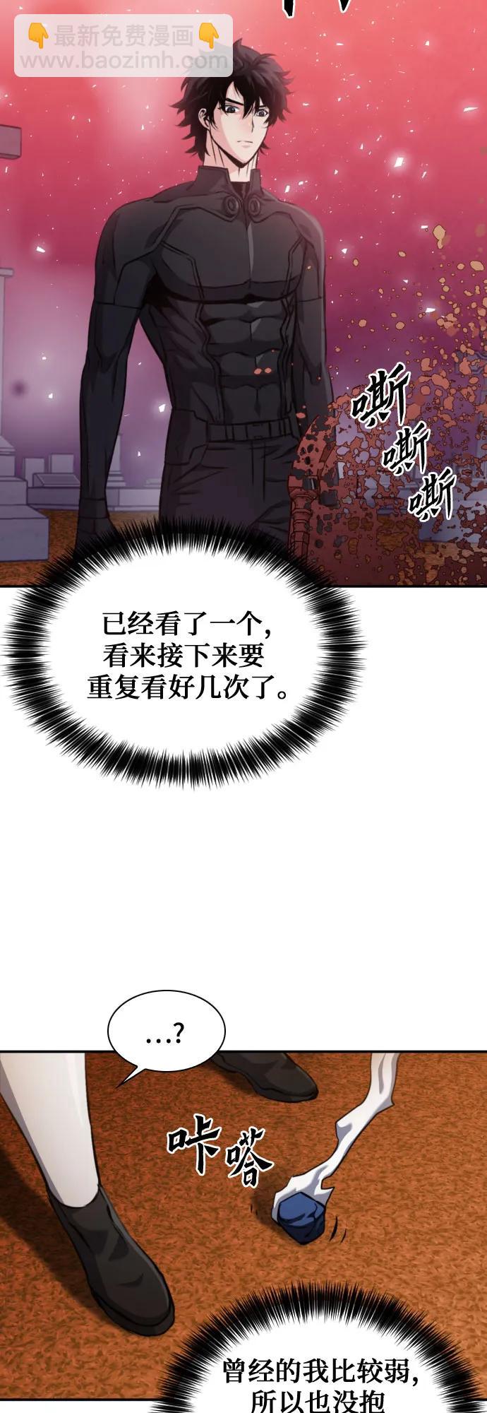 第188话57