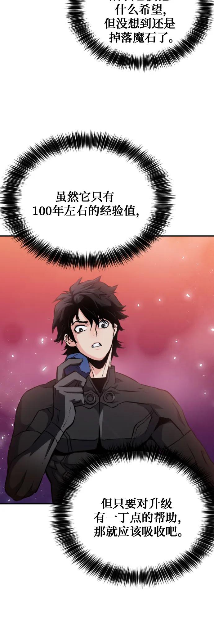 第188话58