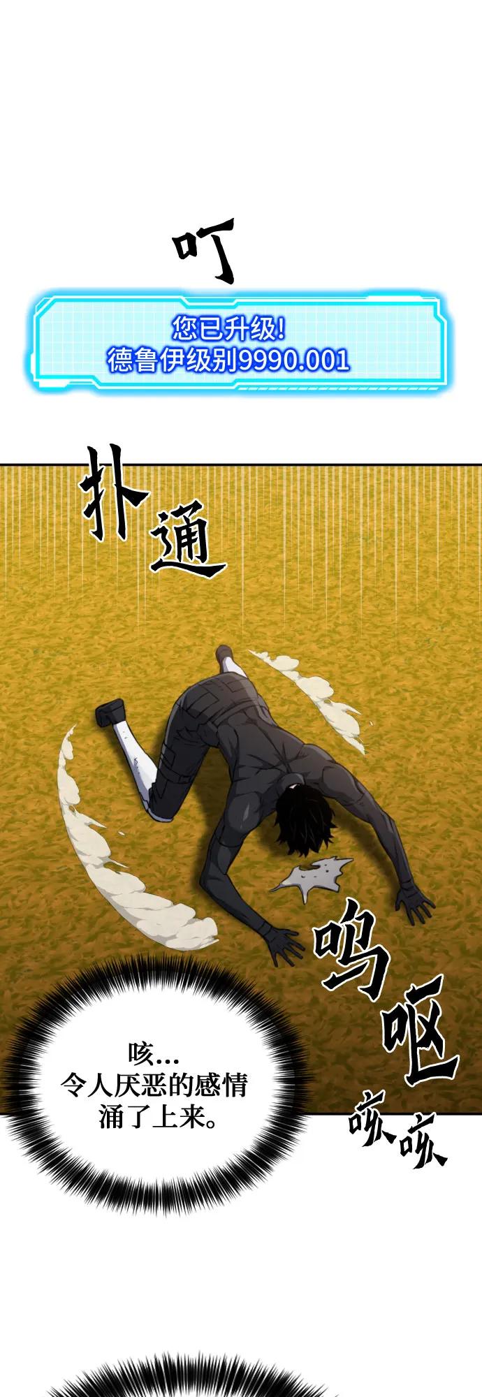 第188话60