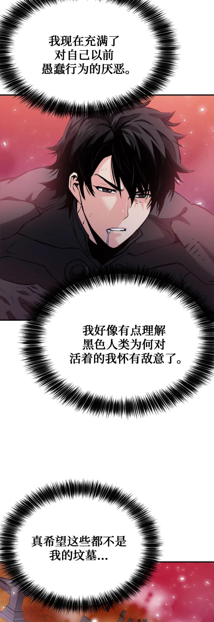 第188话61