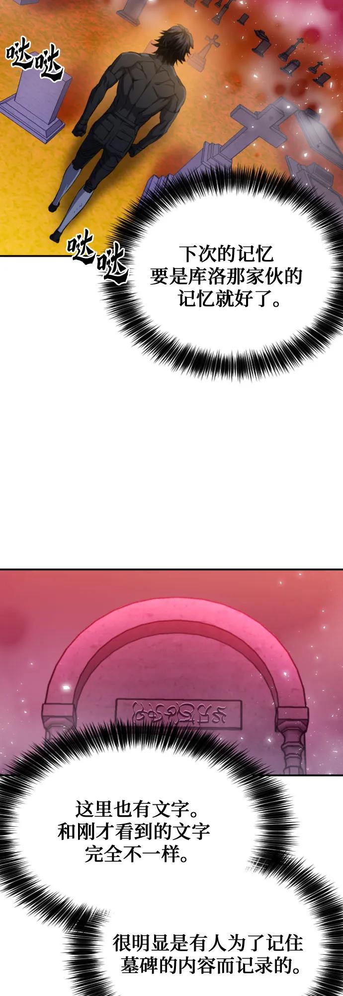 第188话62