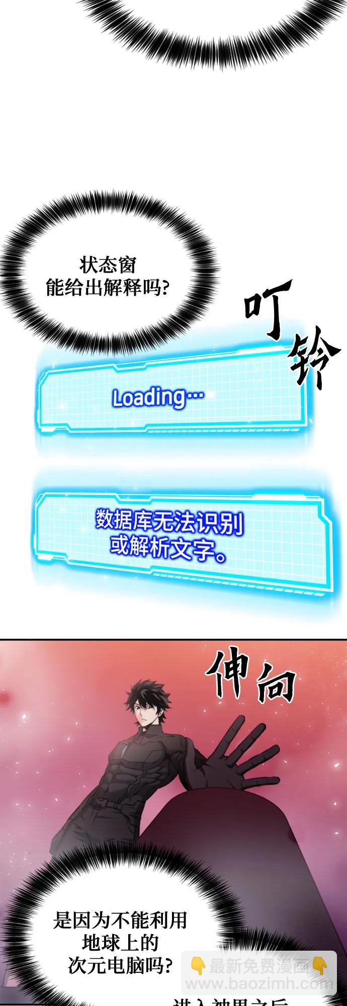 第188话63