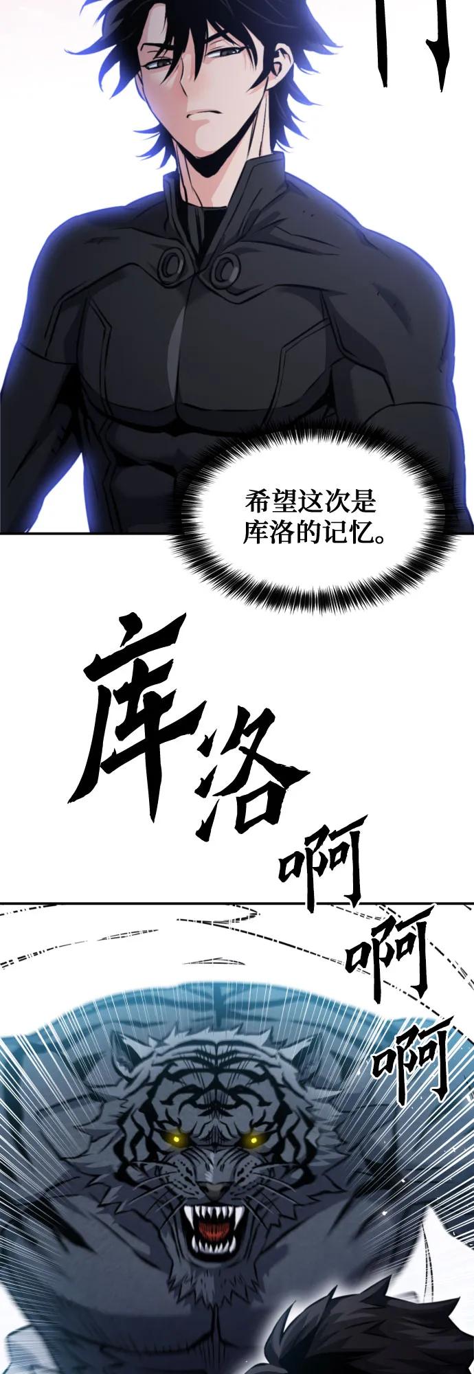 第188话65