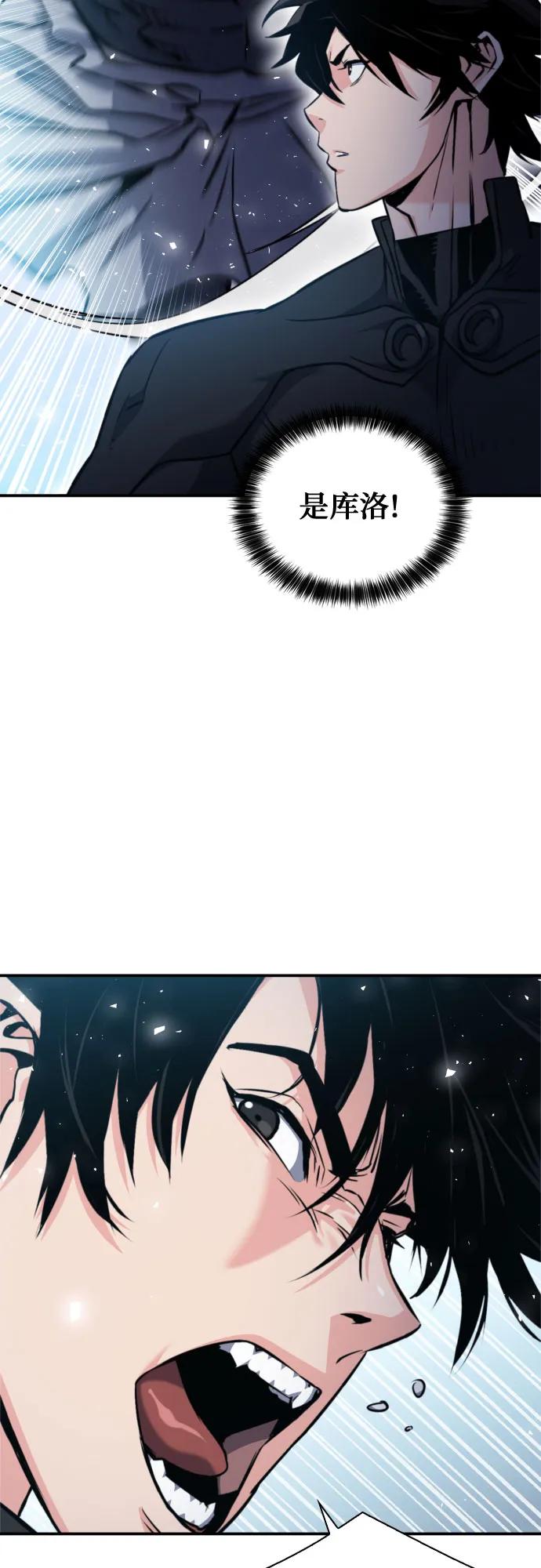 第188话66