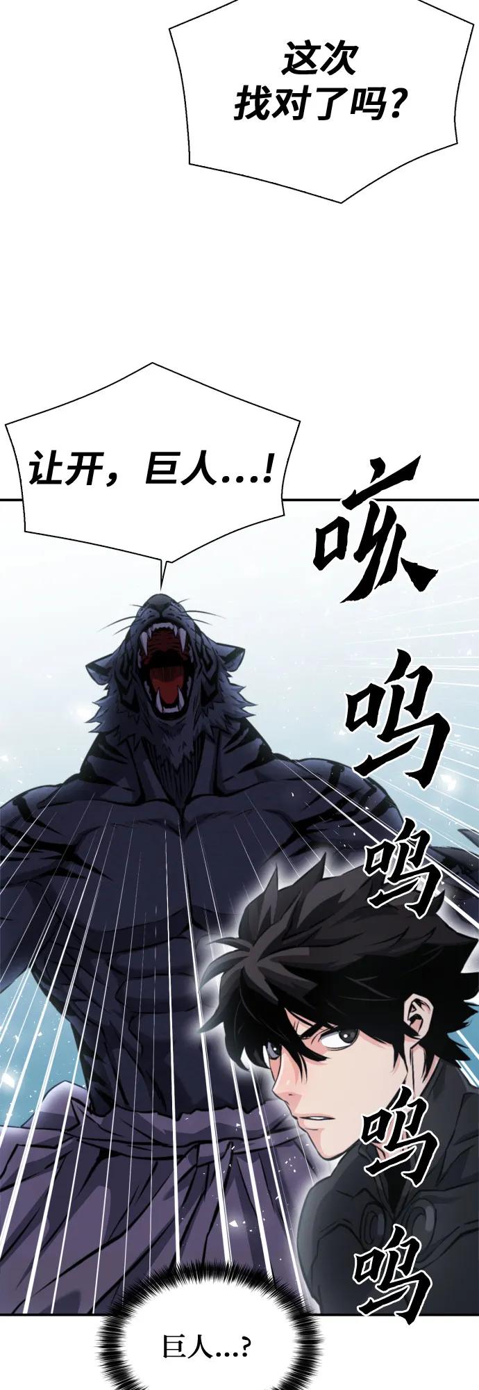 第188话67