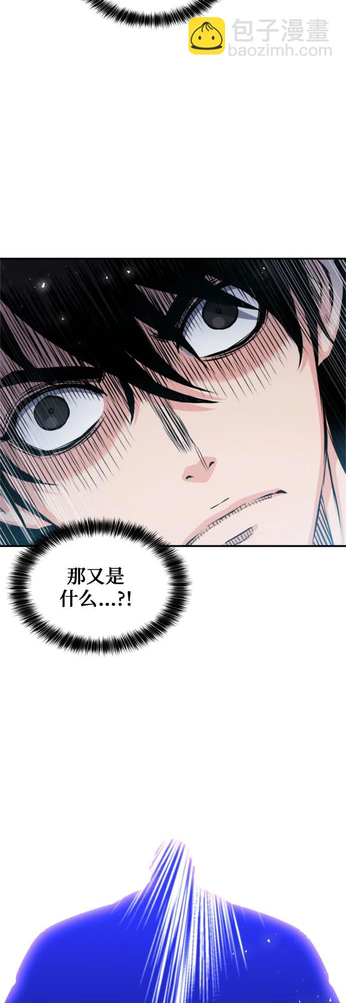 第188话68