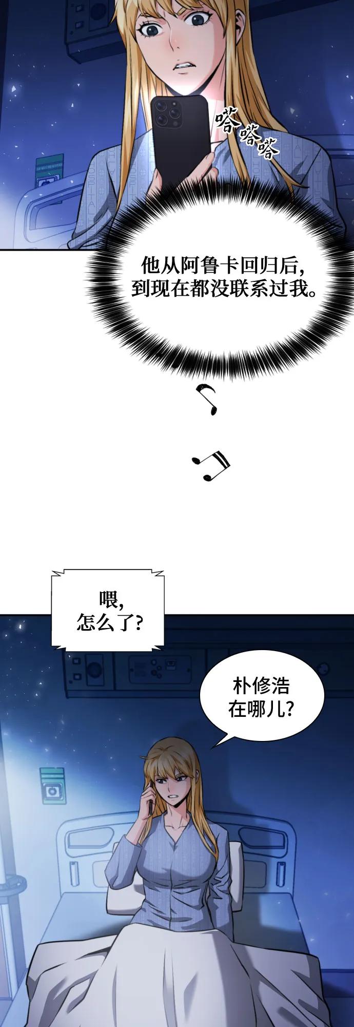 第188话7