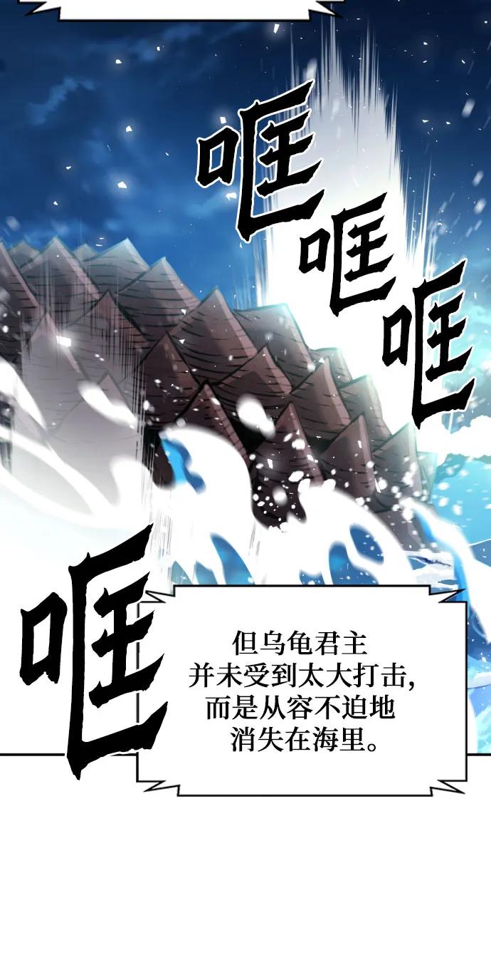 第188话72