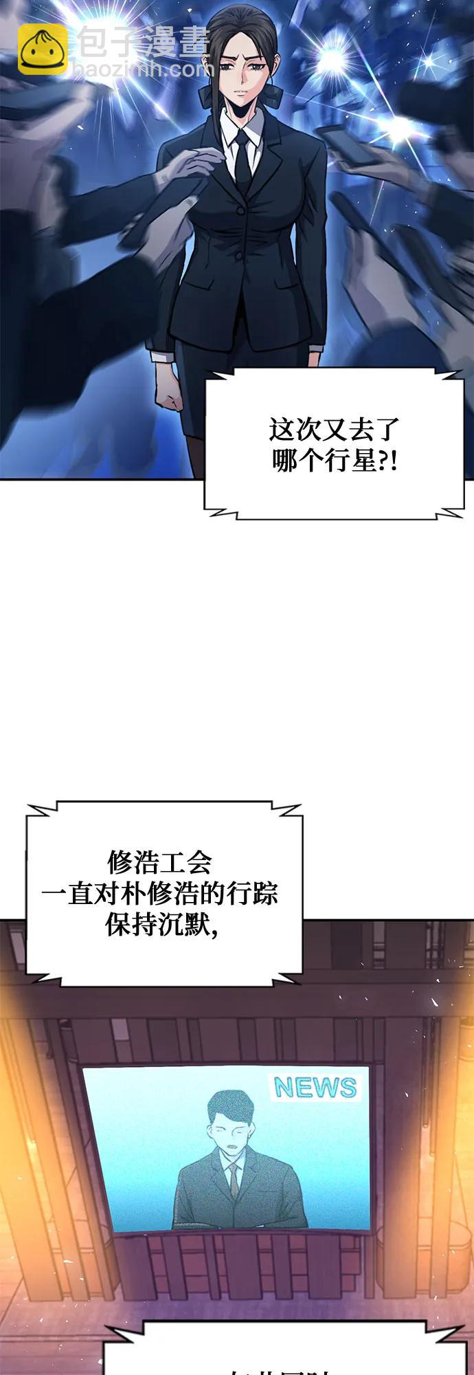 第188话74