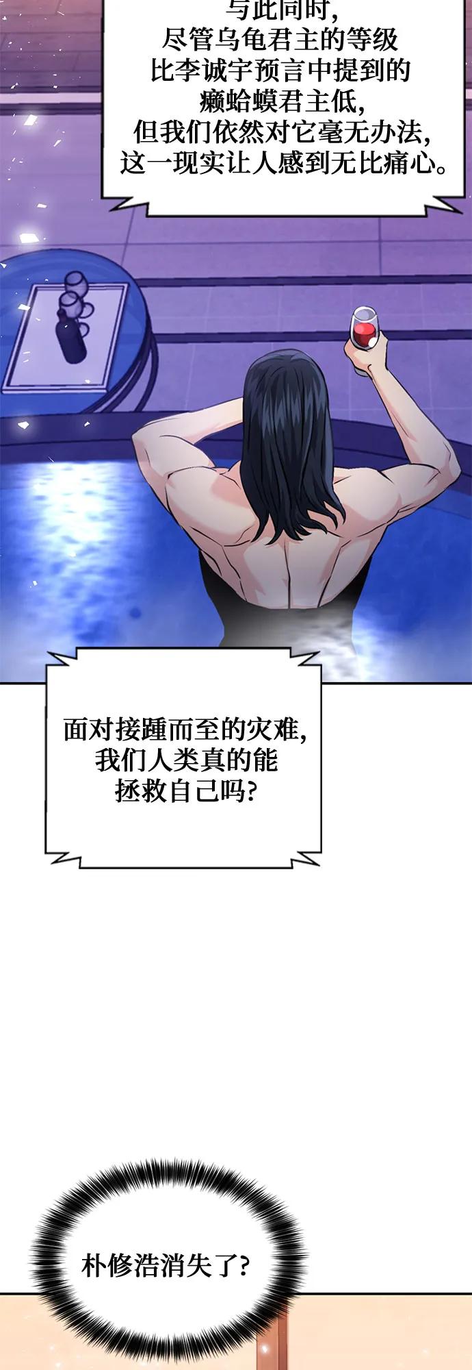 第188话75