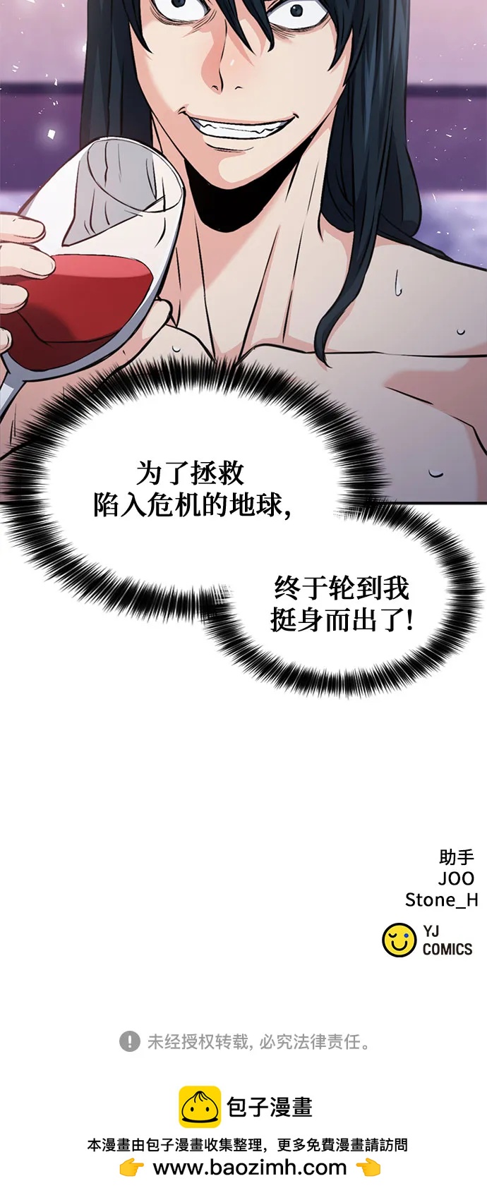 第188话77