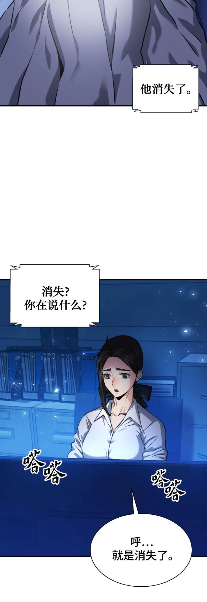 第188话8