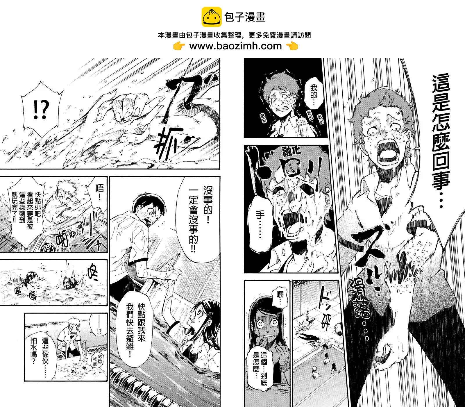 第01回10