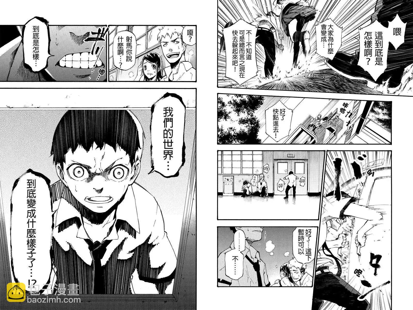 第01回11