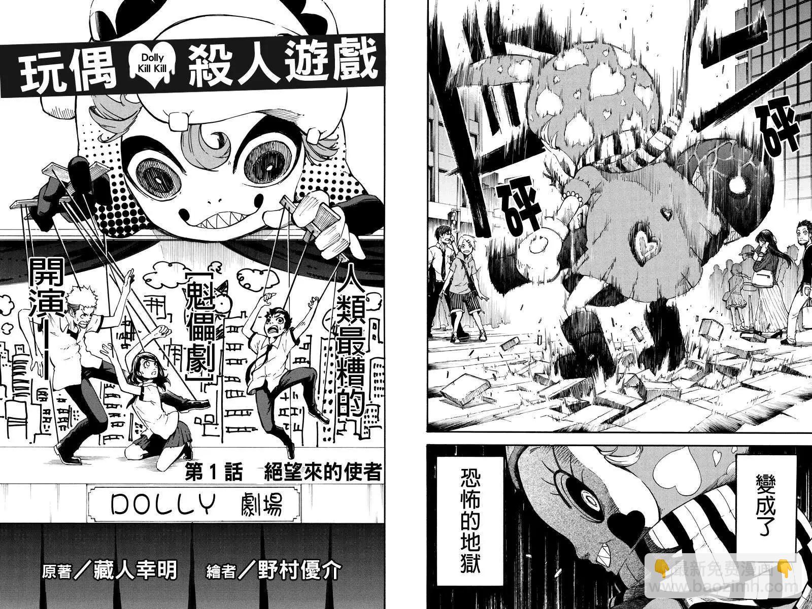 第01回2