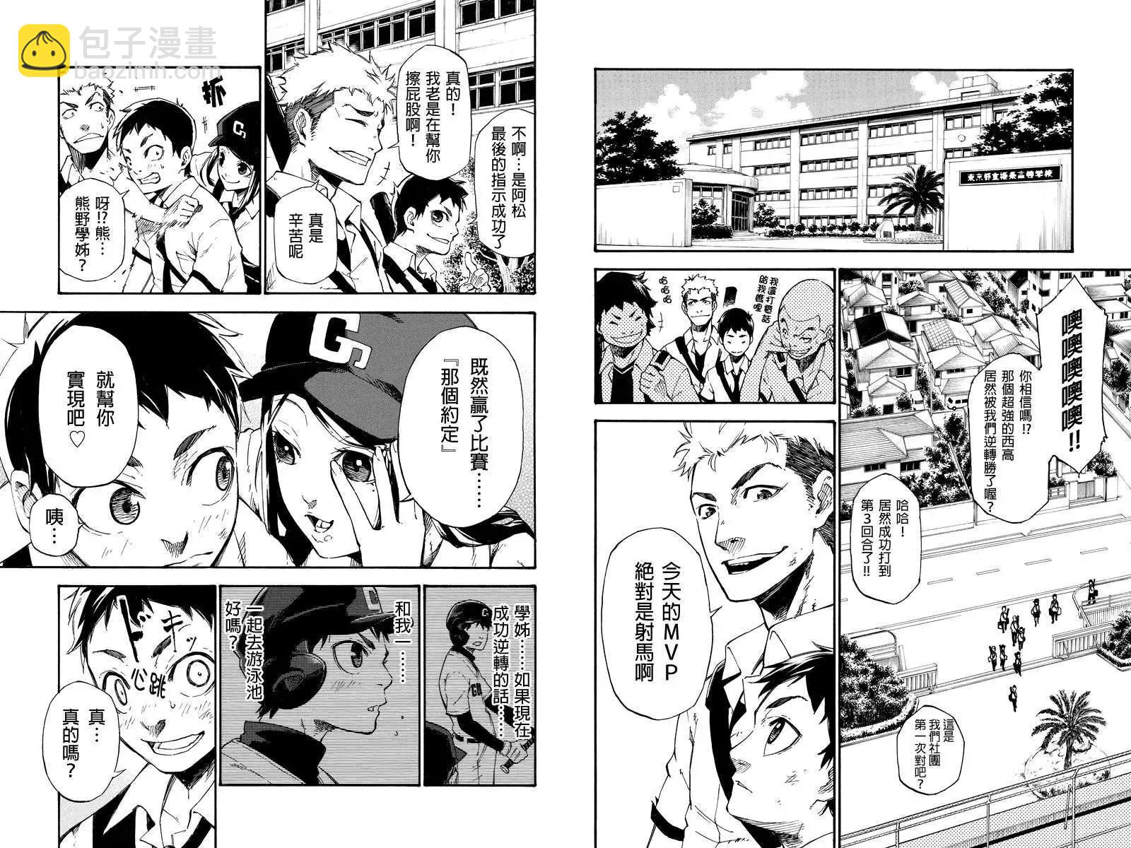 第01回5