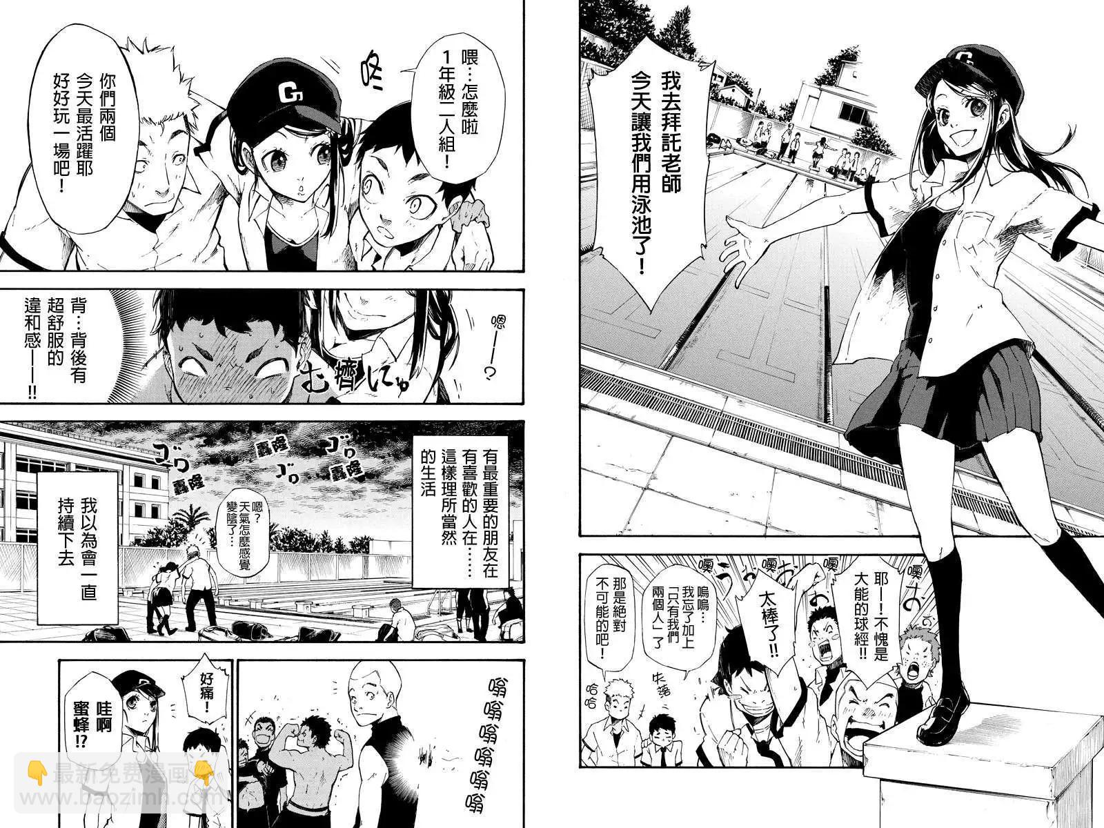 第01回6