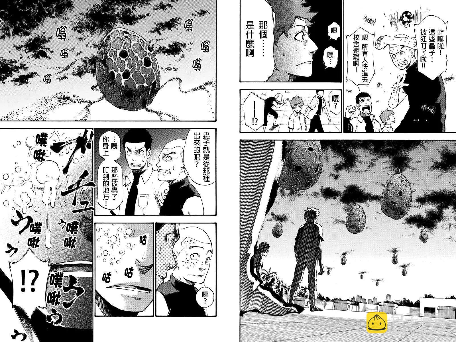 第01回8