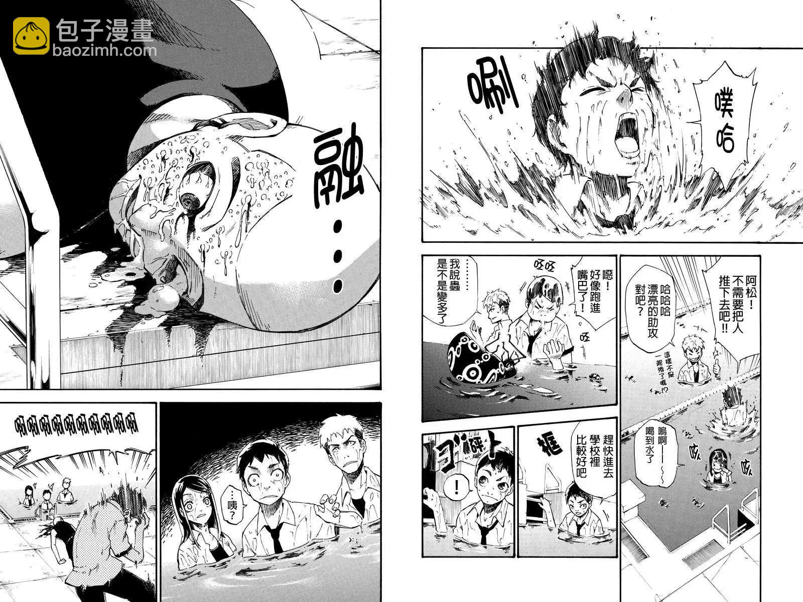 第01回9