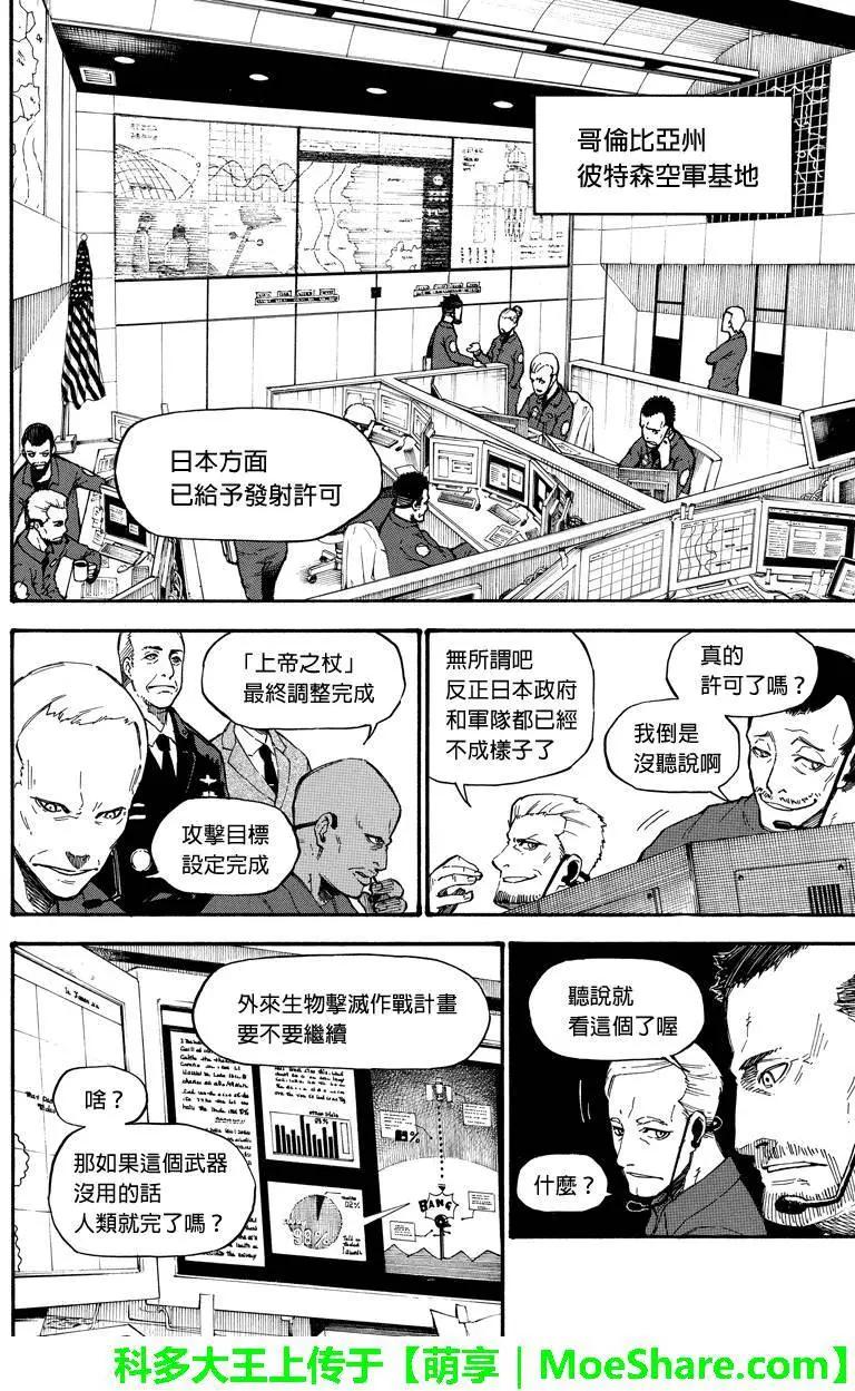 第33回5