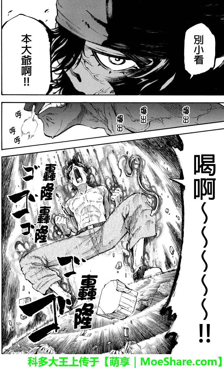 第68回11