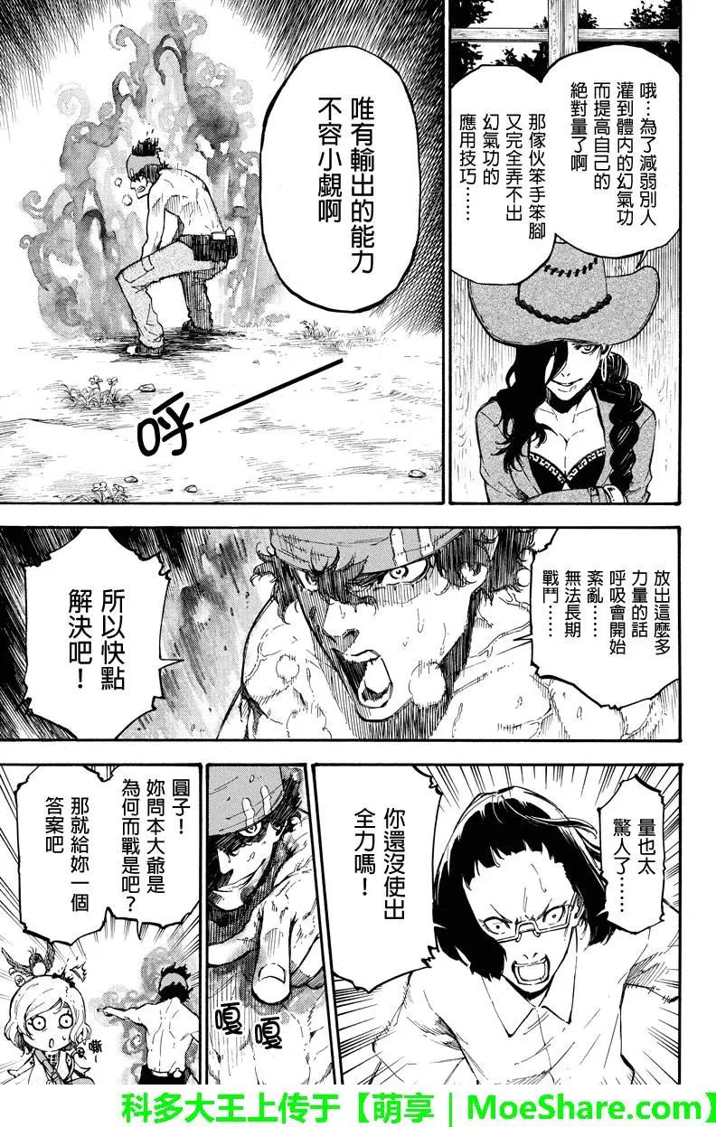 第68回12