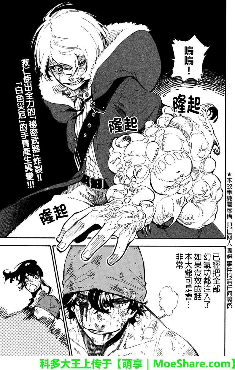 第124回0