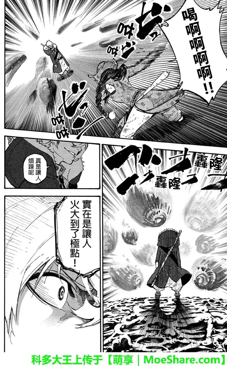 第124回11