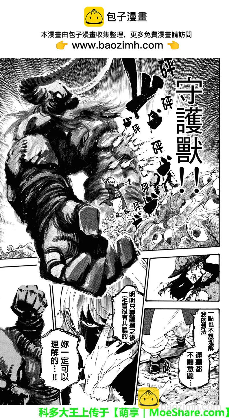 第124回12