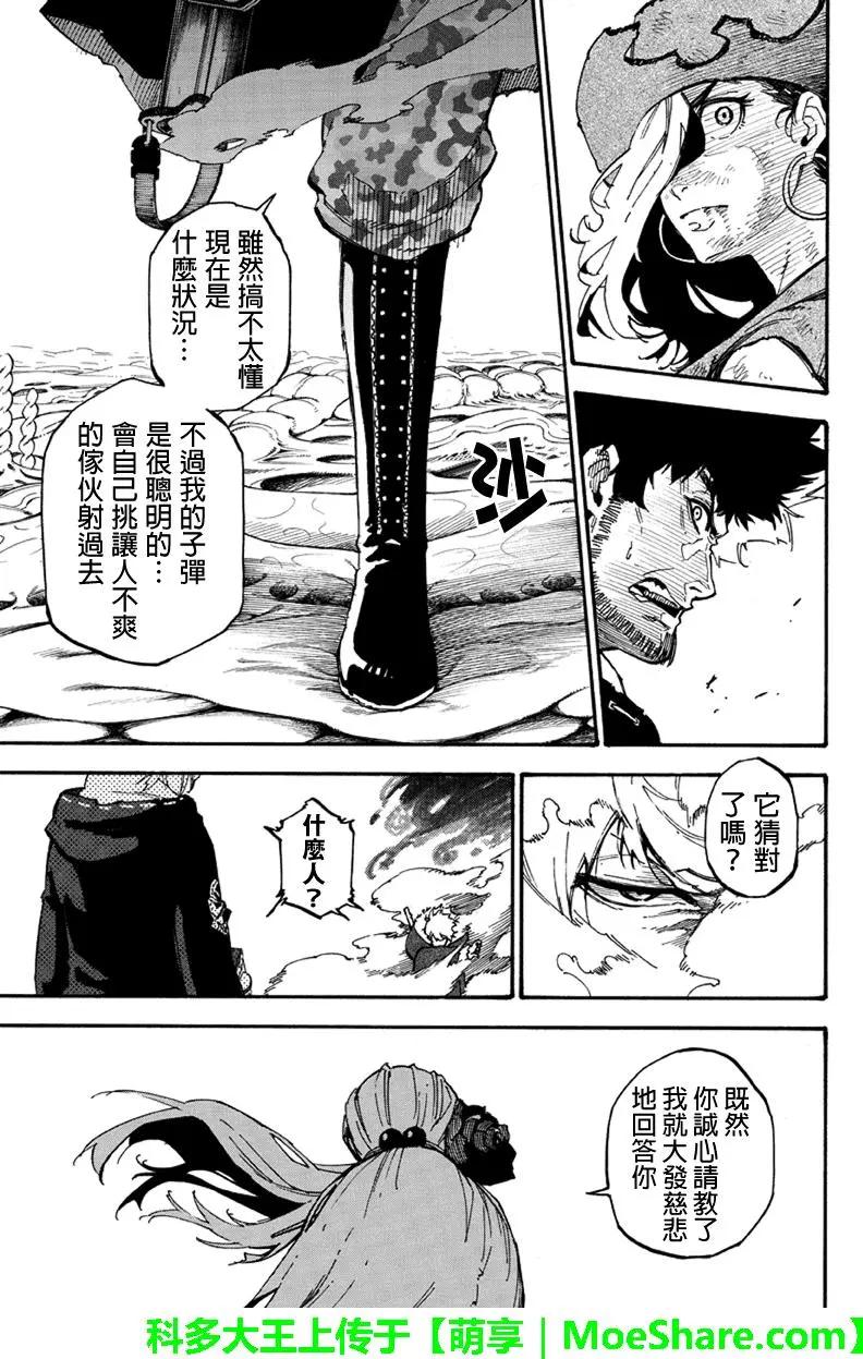 第124回14