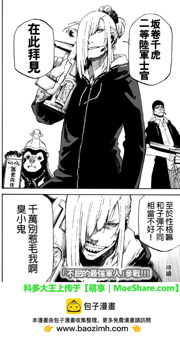 第124回15