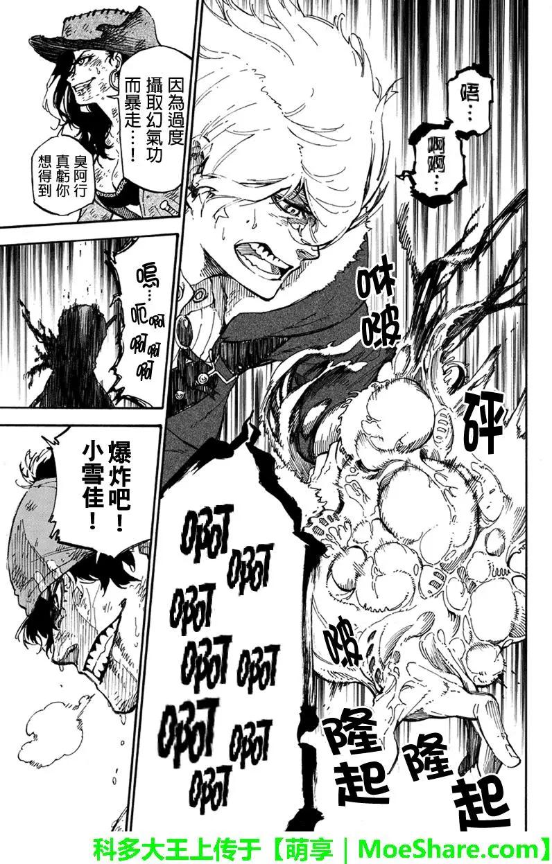 第124回2