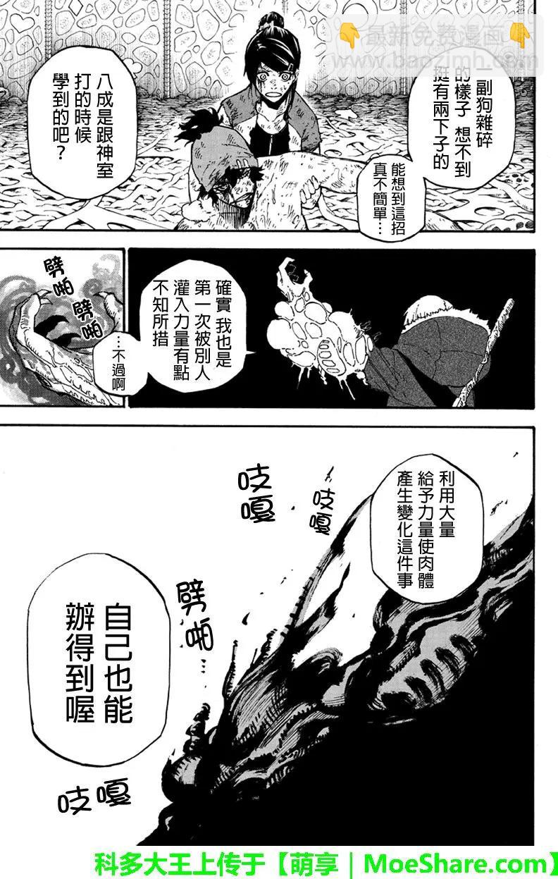 第124回4