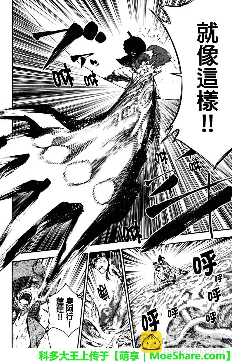 第124回5