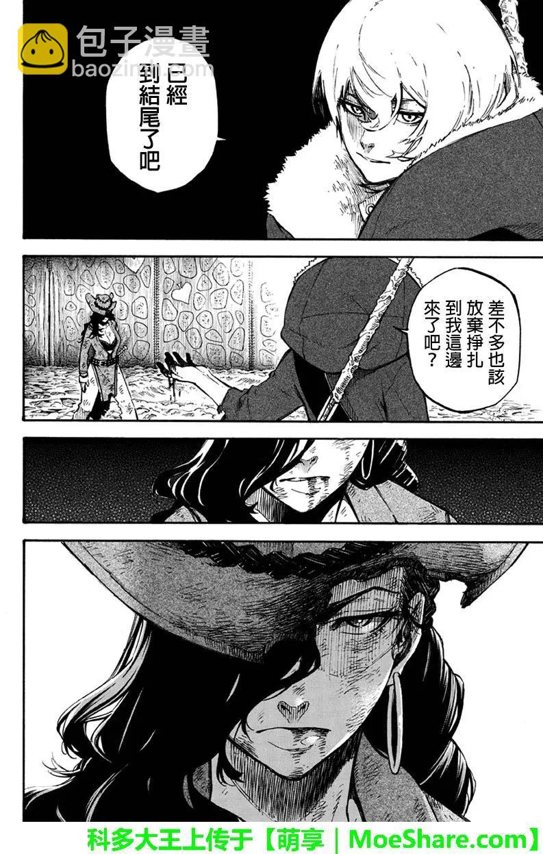 第124回7