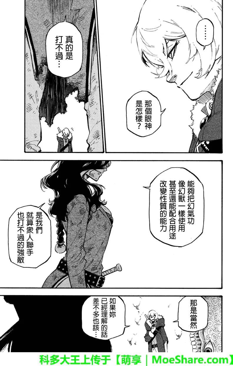第124回8