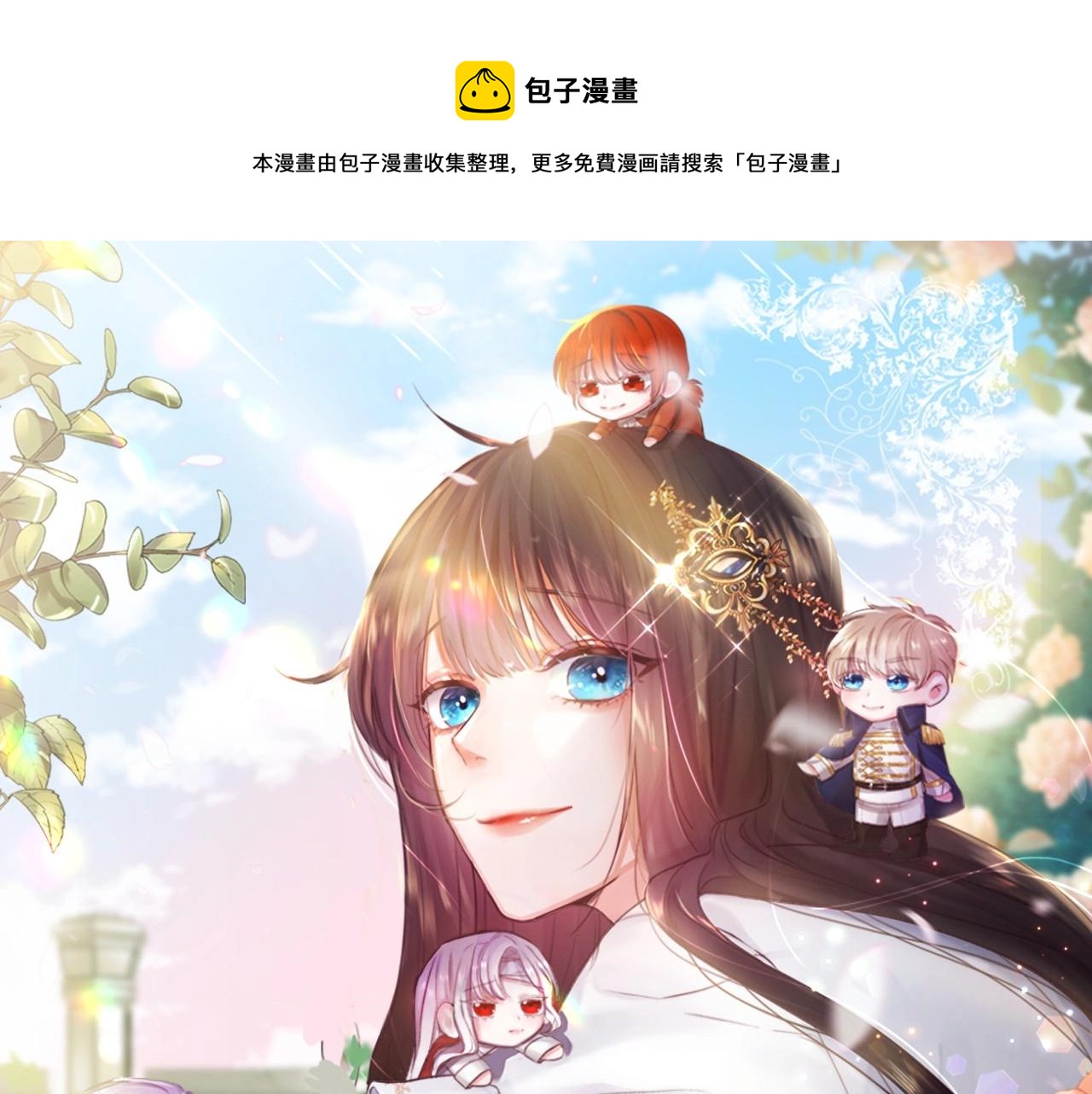 第13话 有趣0
