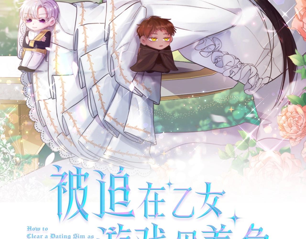 第13话 有趣1