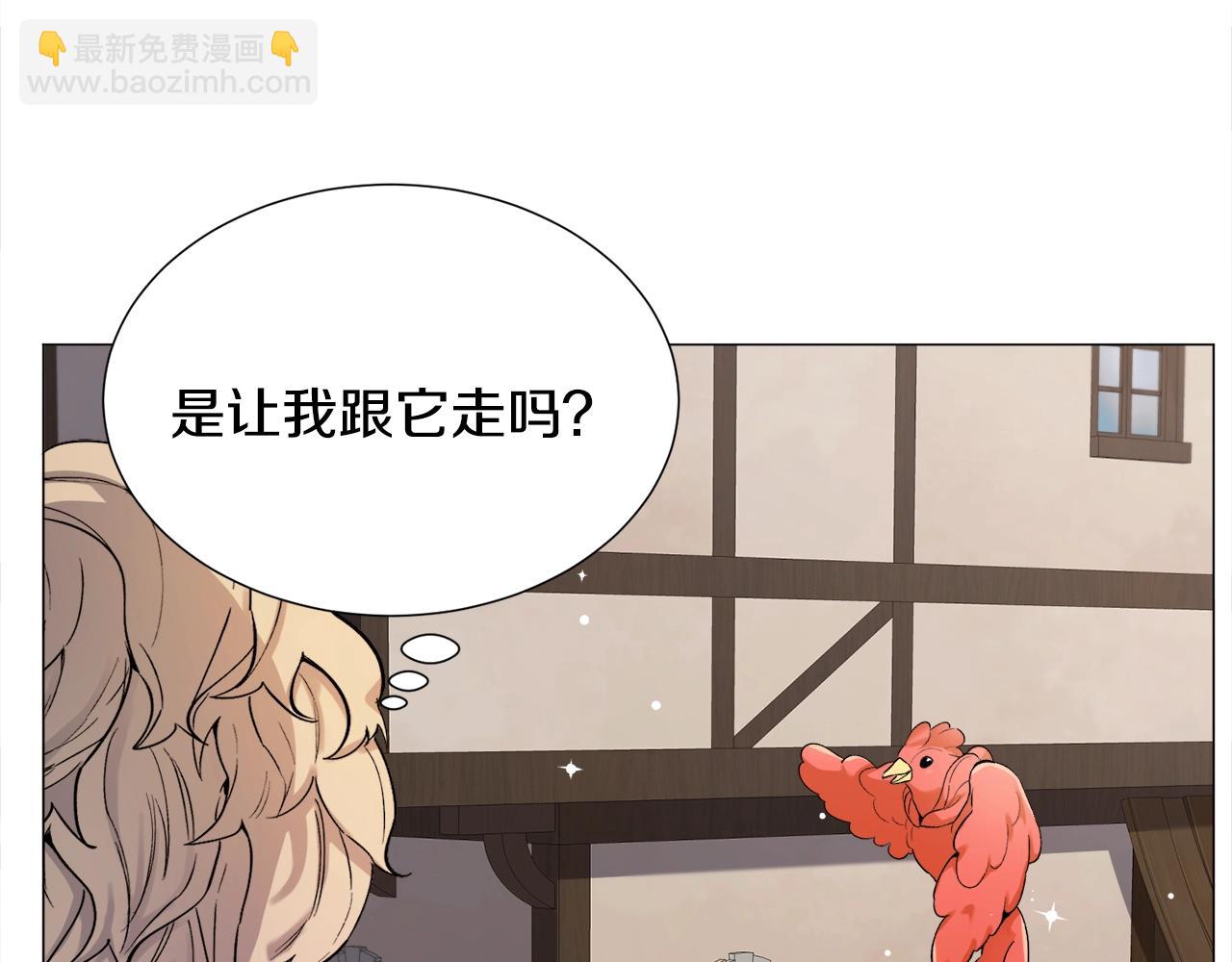第13话 有趣101