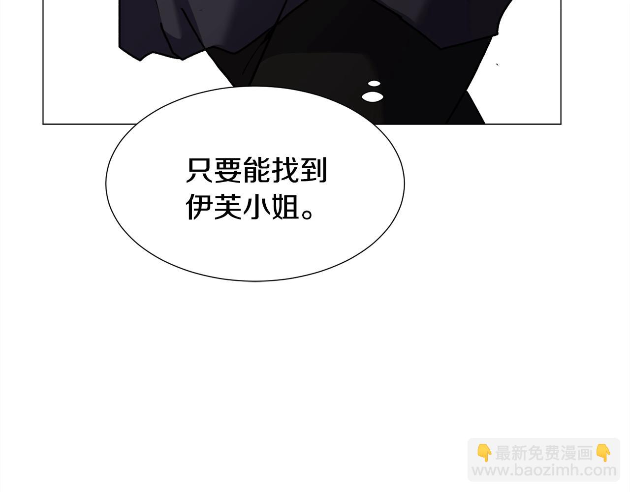 第13话 有趣110