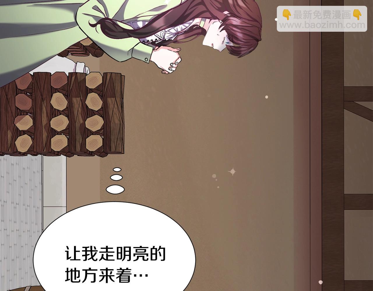 第13话 有趣12