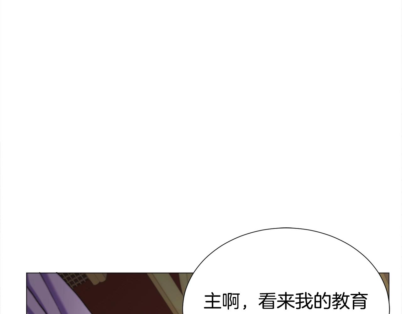 第13话 有趣122