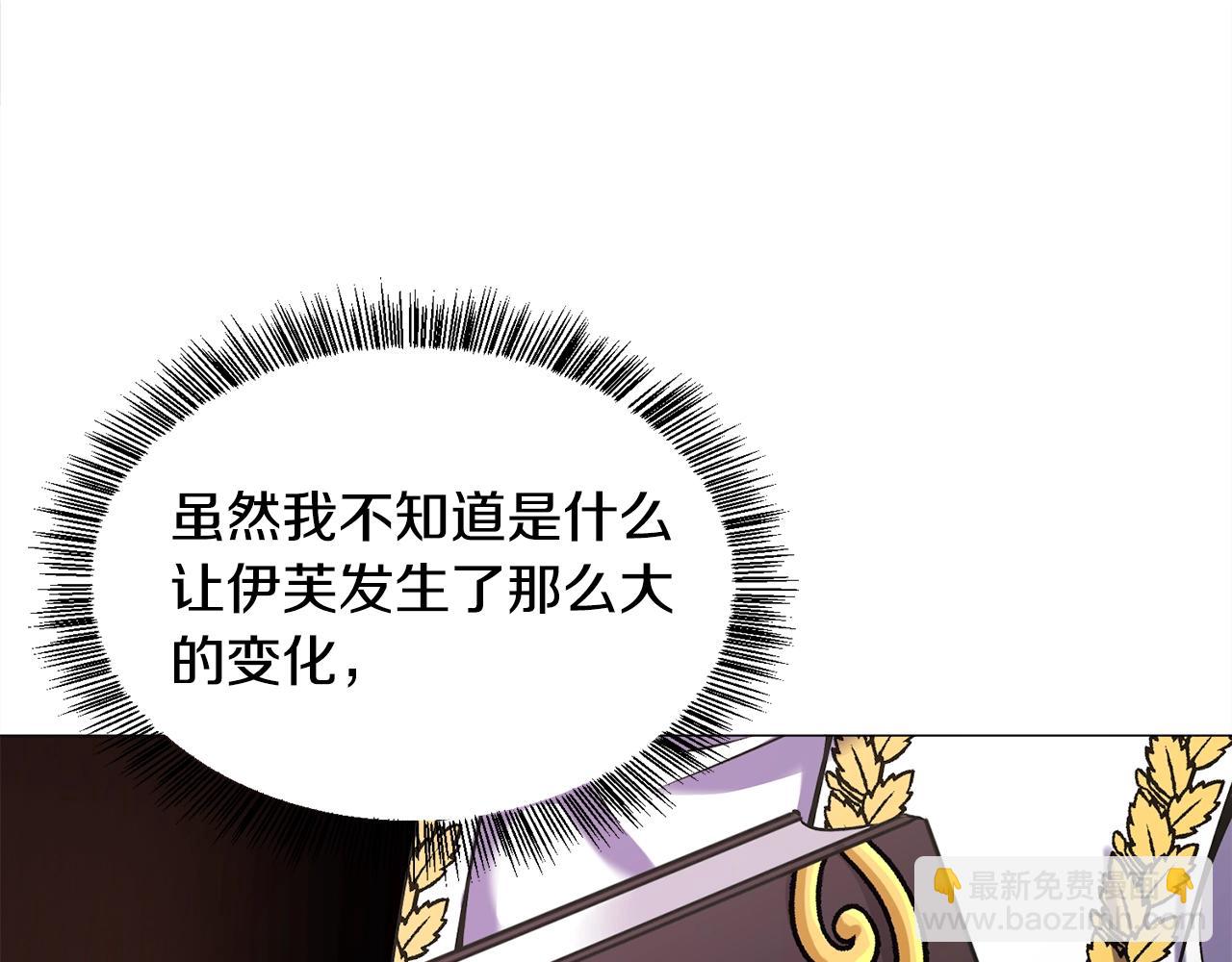 第13话 有趣125