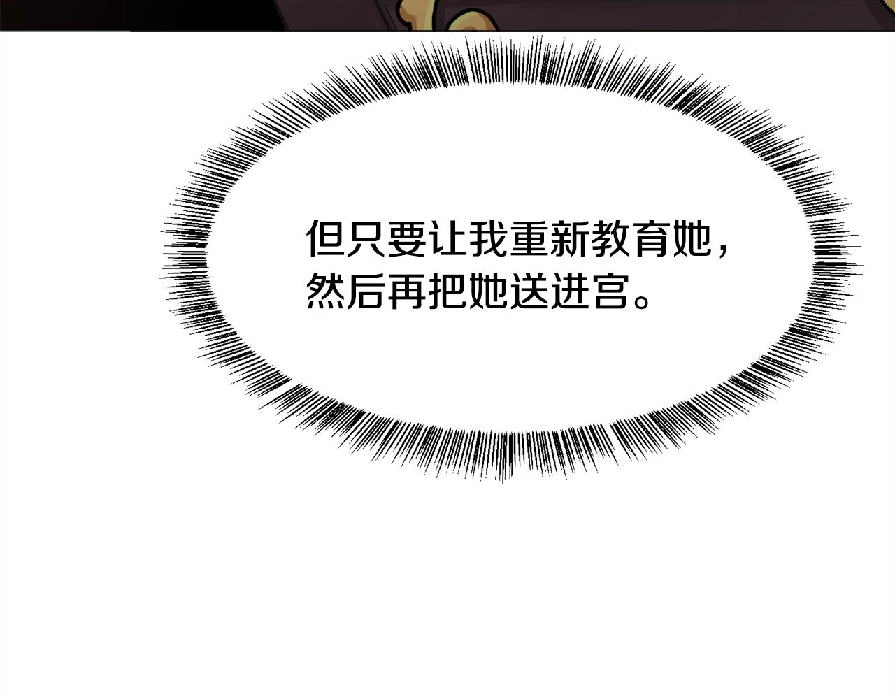 第13话 有趣127