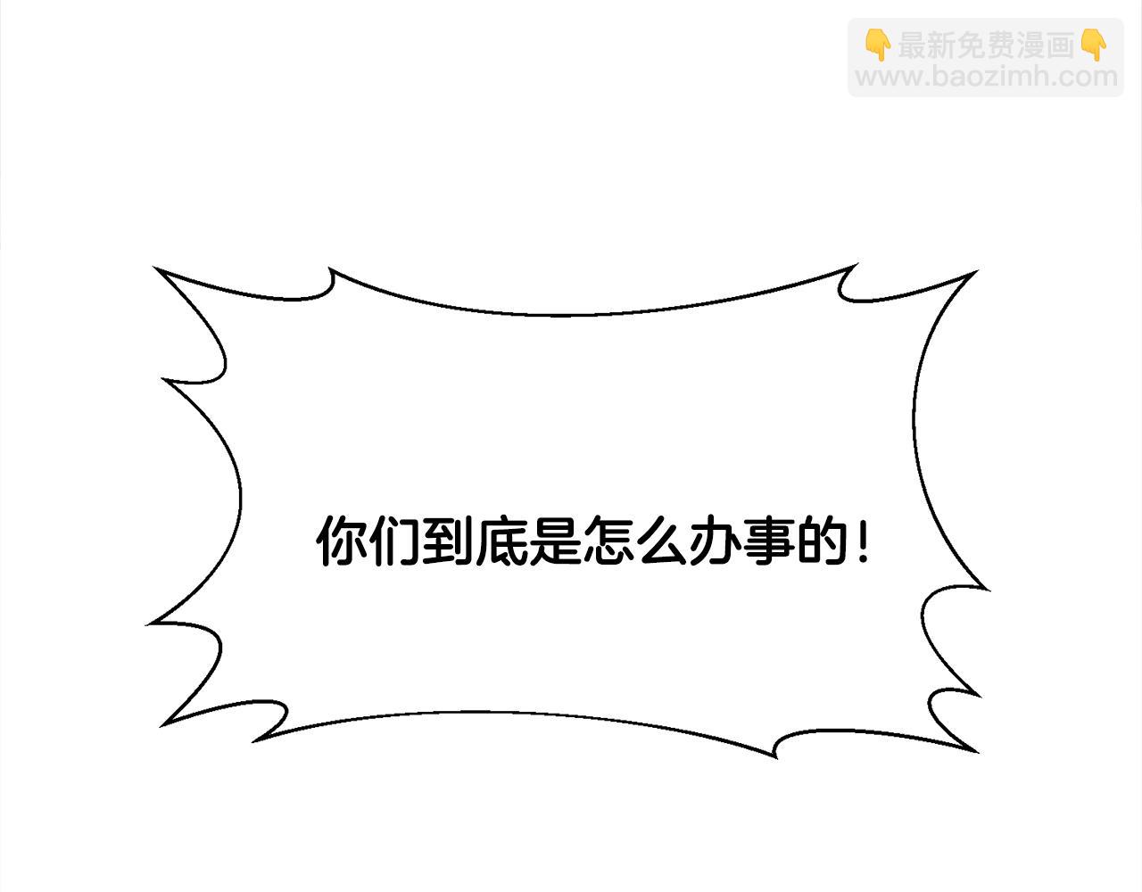 第13话 有趣140